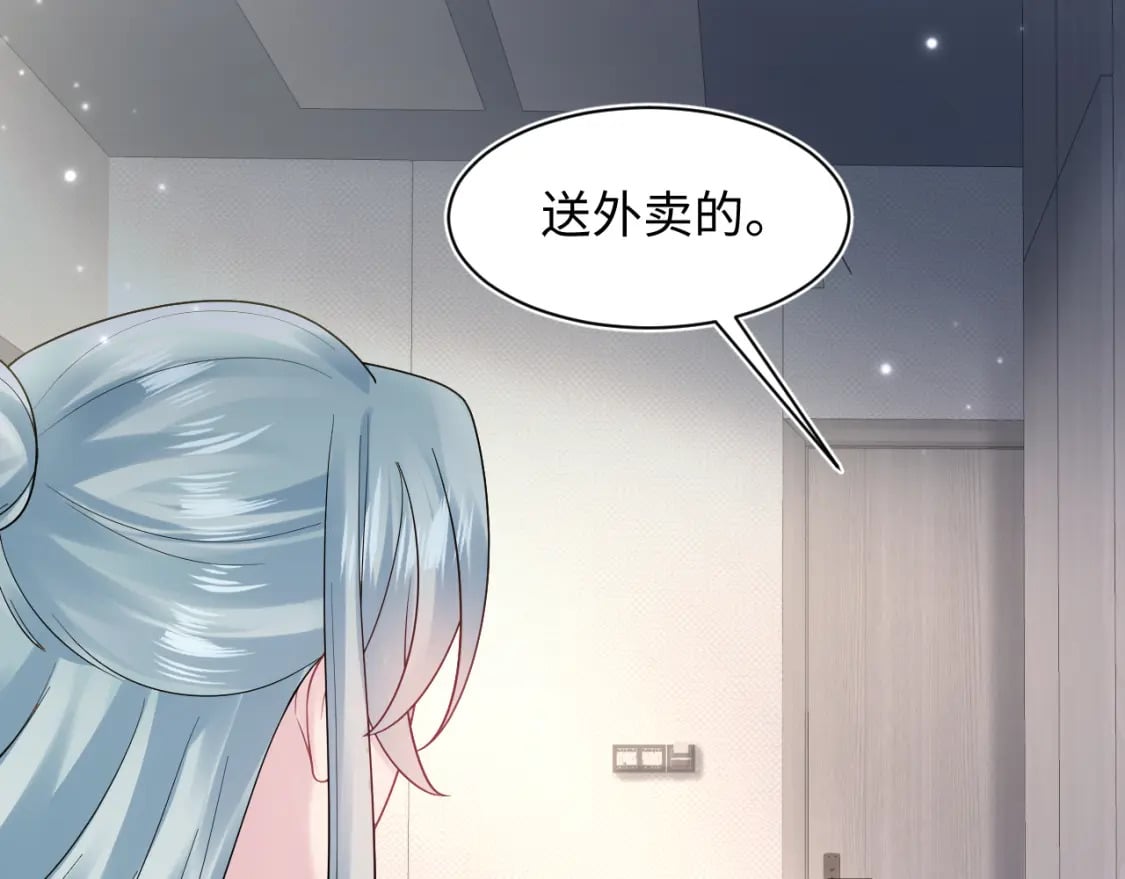 第172话 反击谣言69