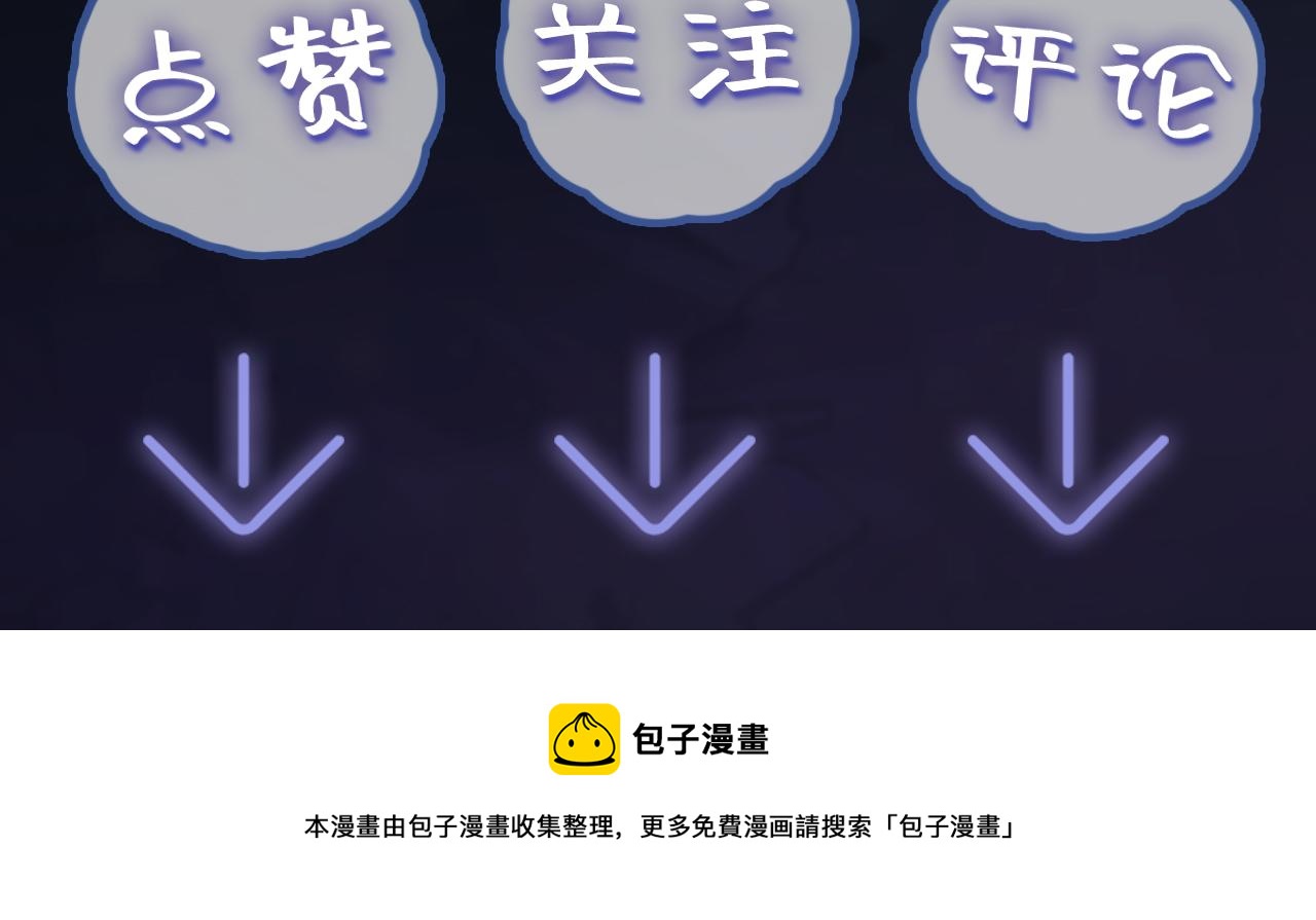 第56话 小馋猫阳阳108