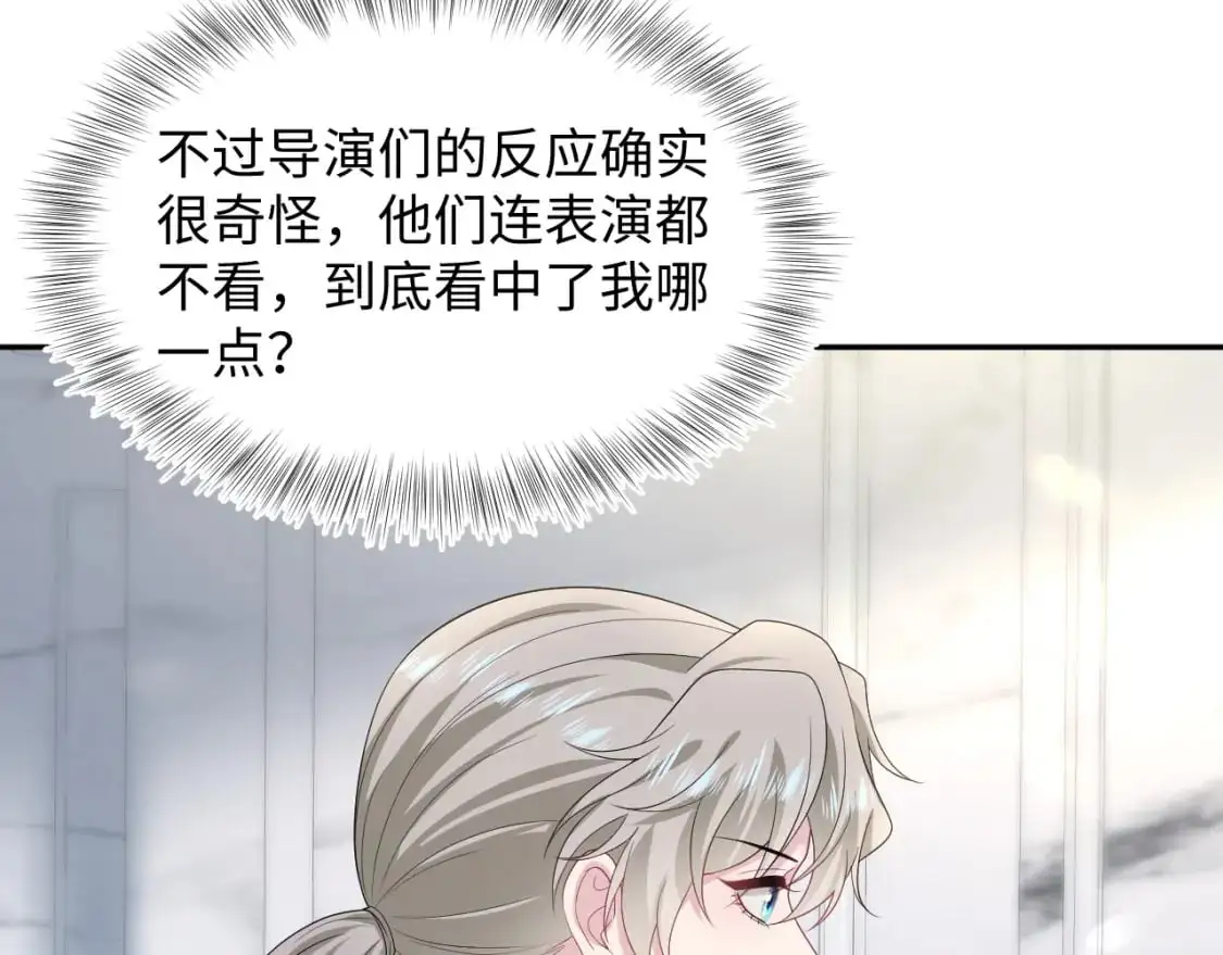246（加更） BOSS直聘86