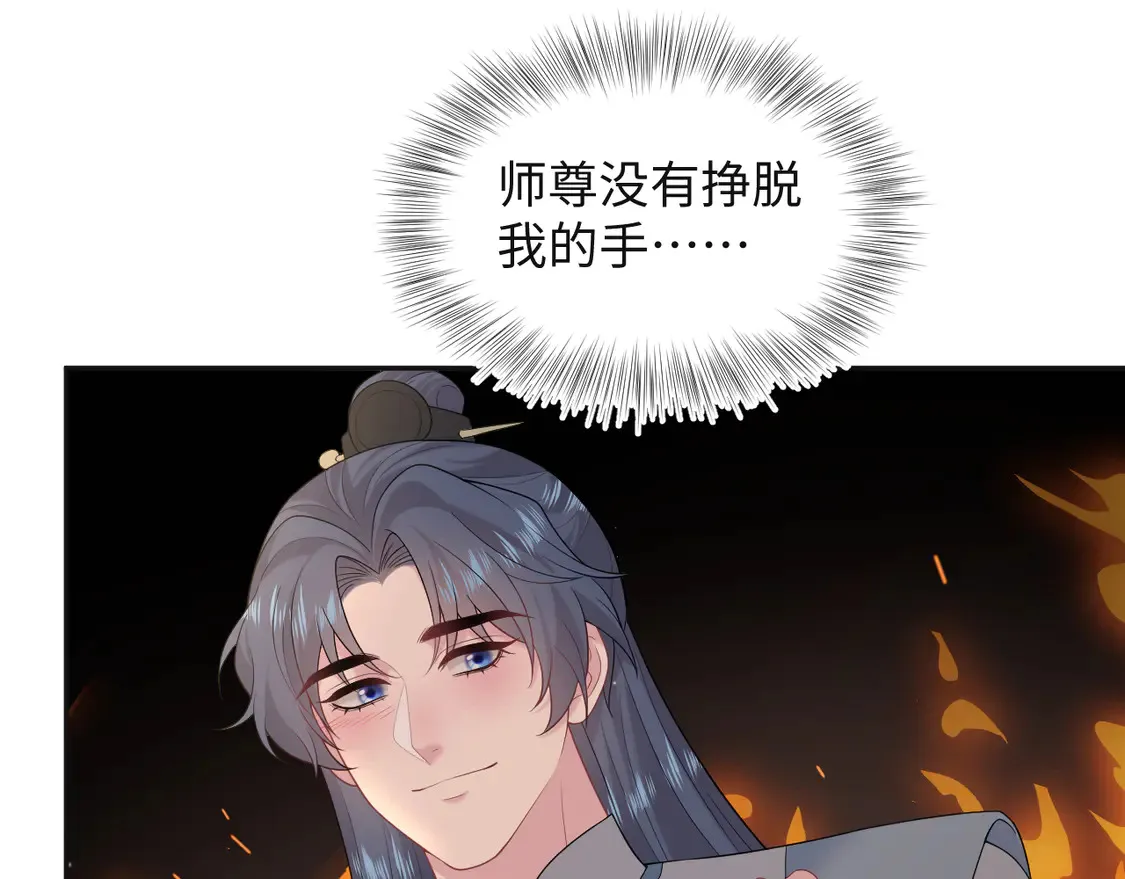 305 赴汤蹈火 脚踏星尘70