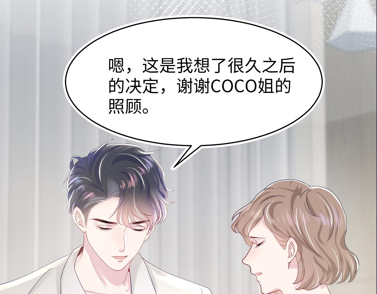 第19话 “我吃醋了”121