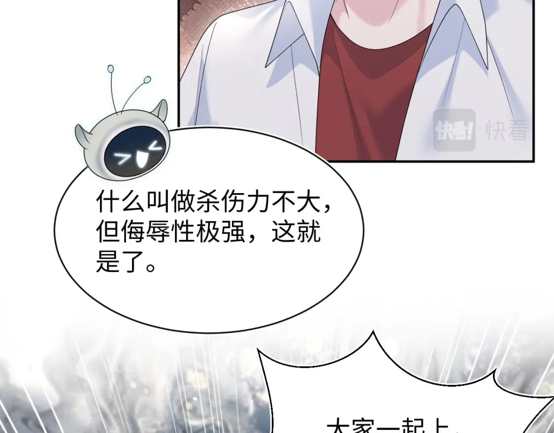第208话 血脉压制11