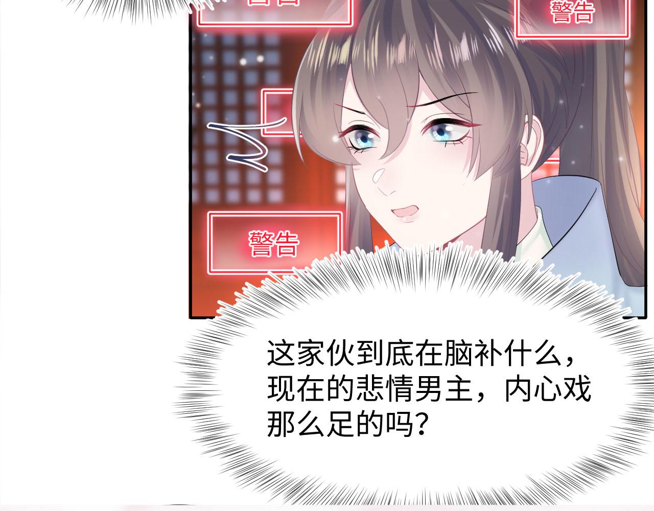 第98话灭火112