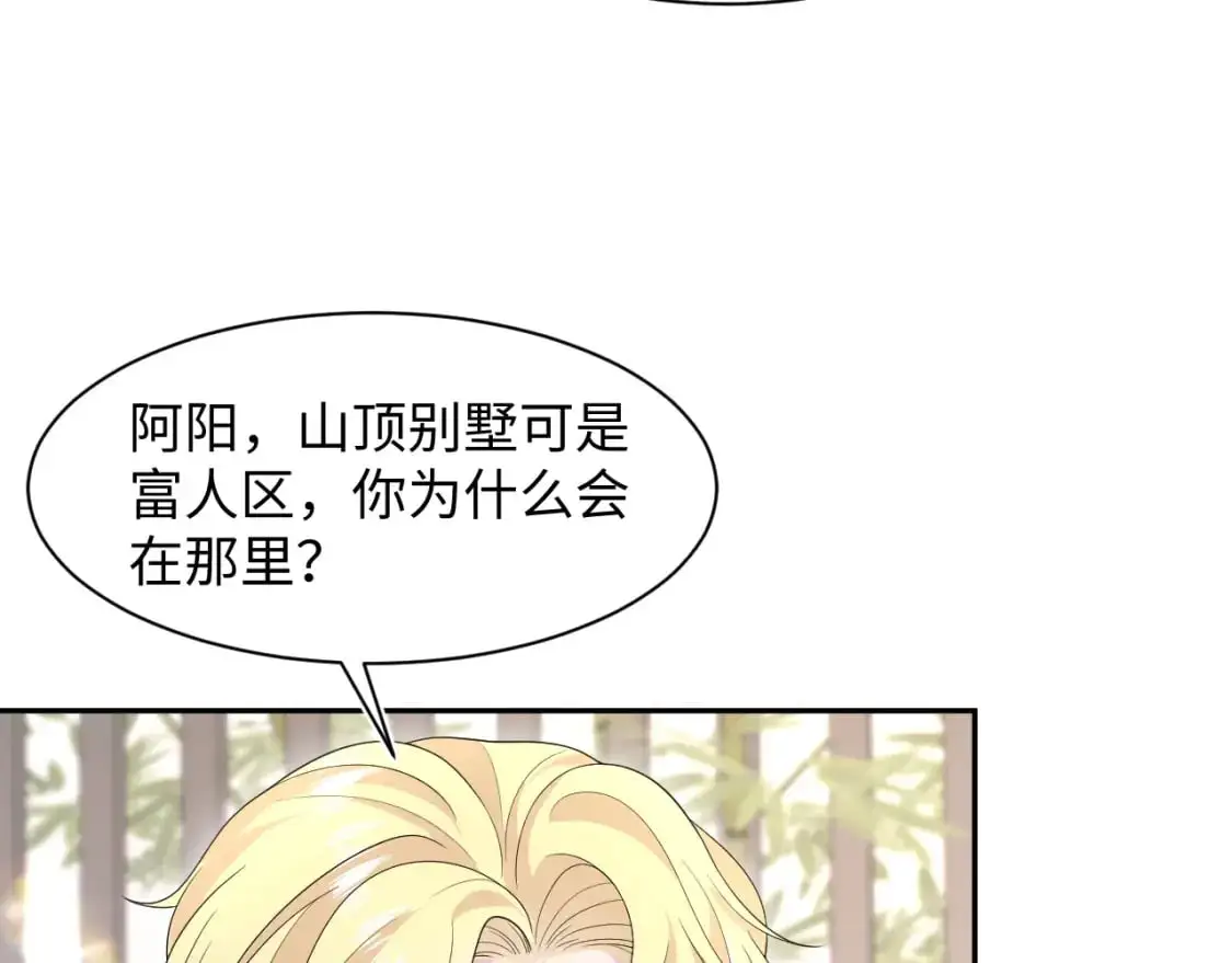 251 奶糖的滋味你知道51