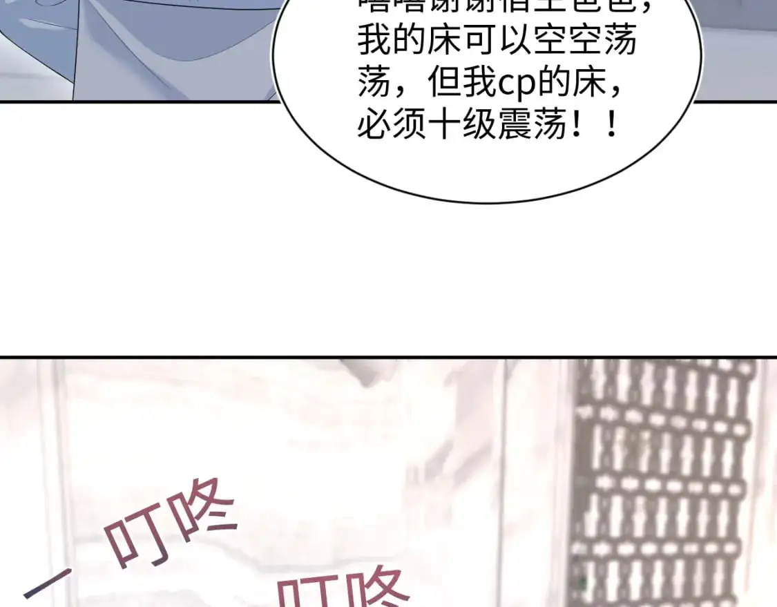 267 下绊子89