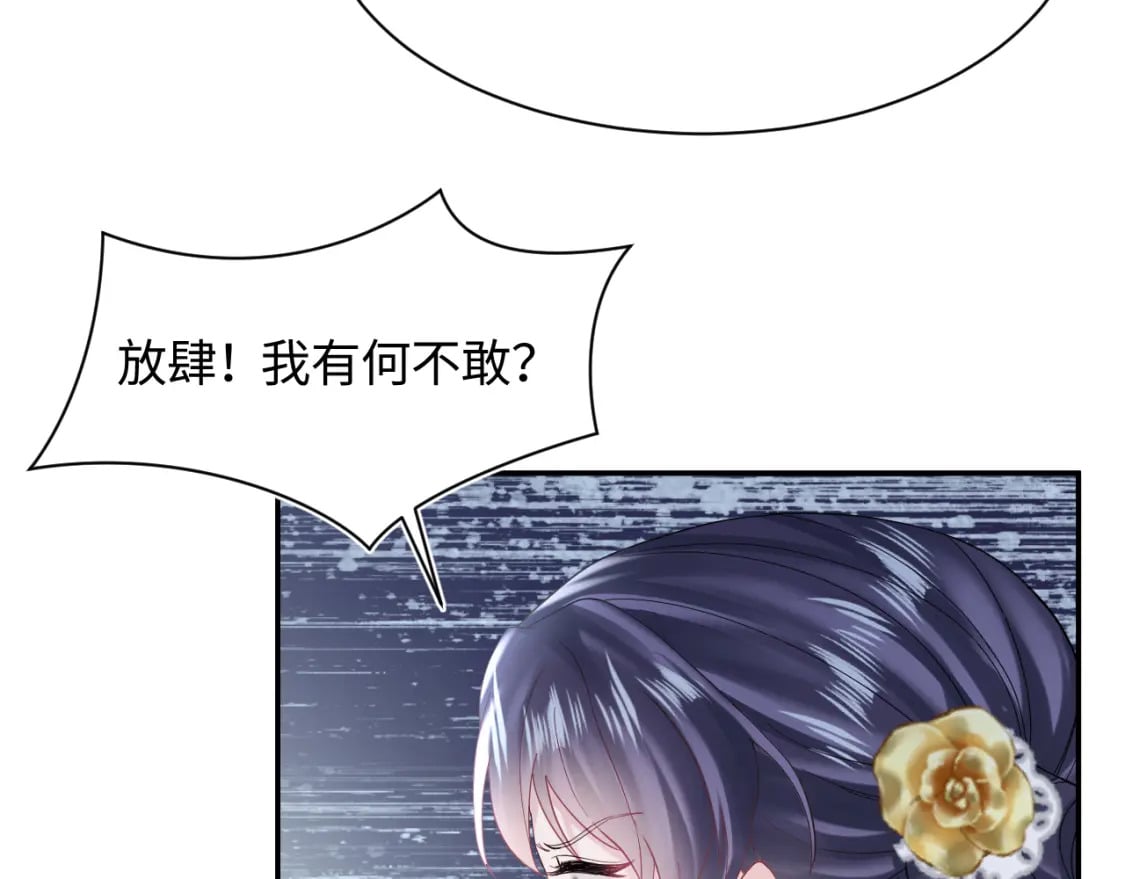 第176话 拜师美人师尊94