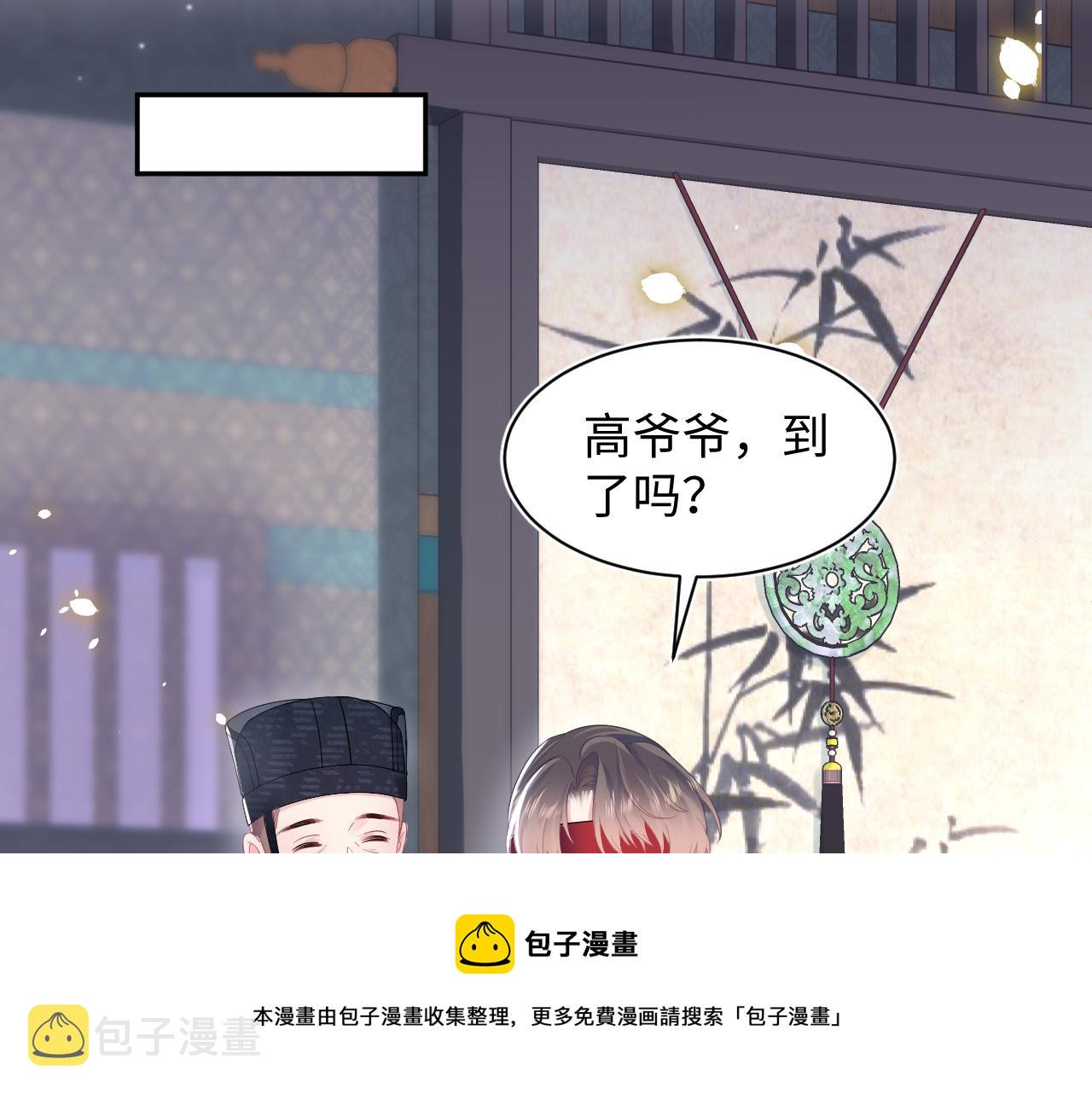 第64话 长相厮守 白首不离36
