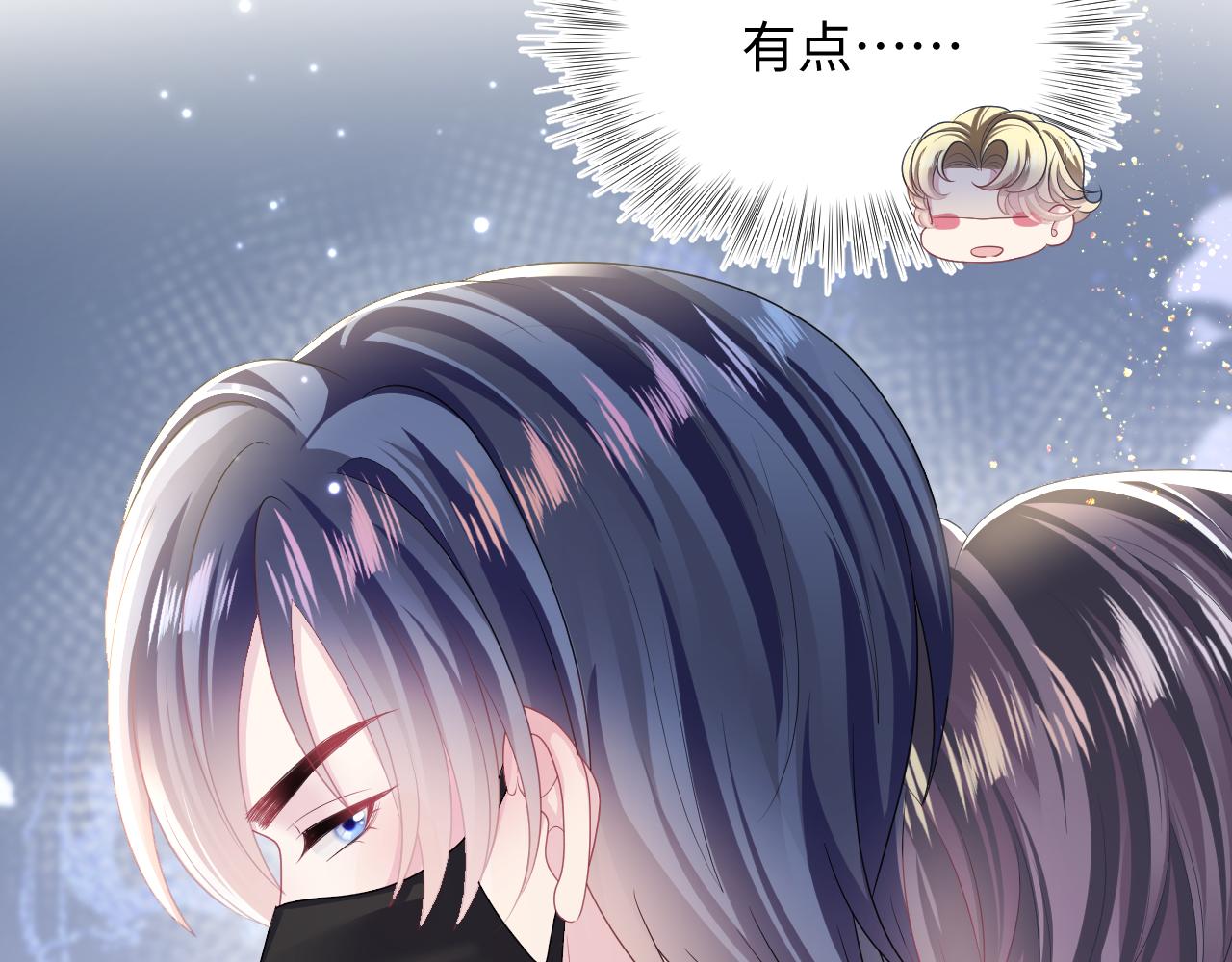 第129话 马甲危机84