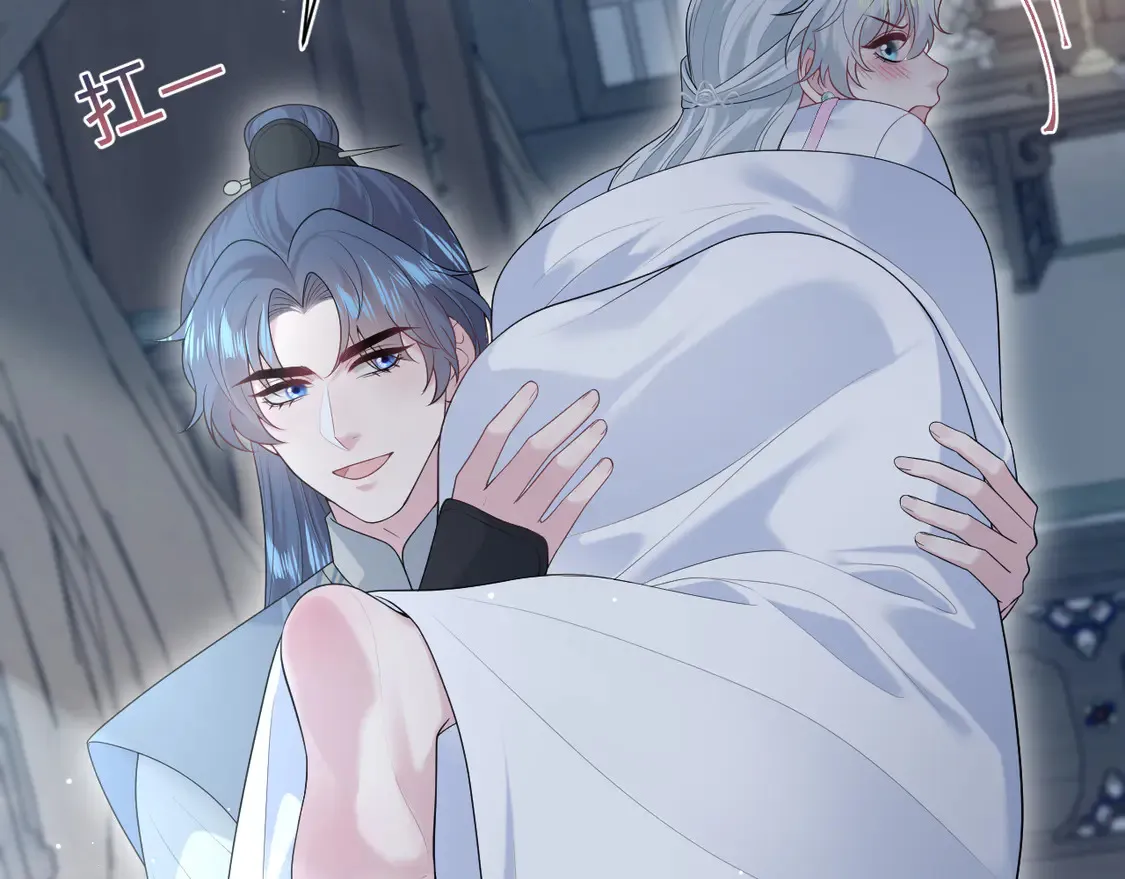 302 师尊是高危职业68