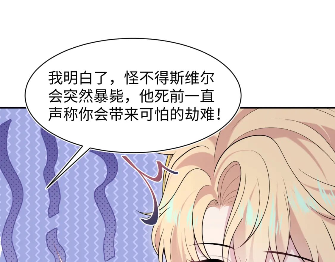 237 让开！爷要装X了！12