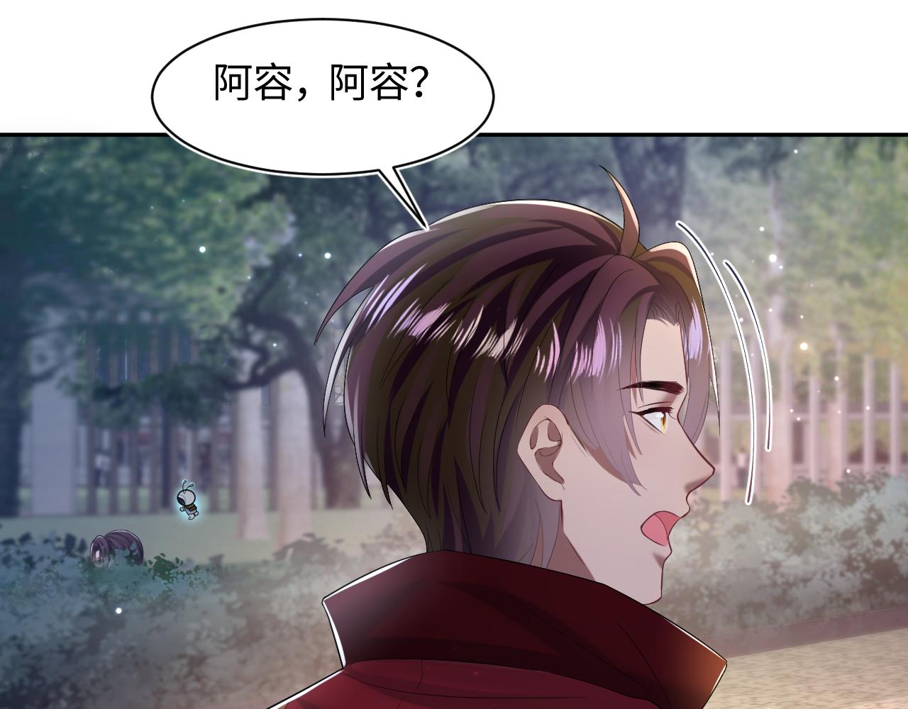 第123话 阳阳要分化了？101