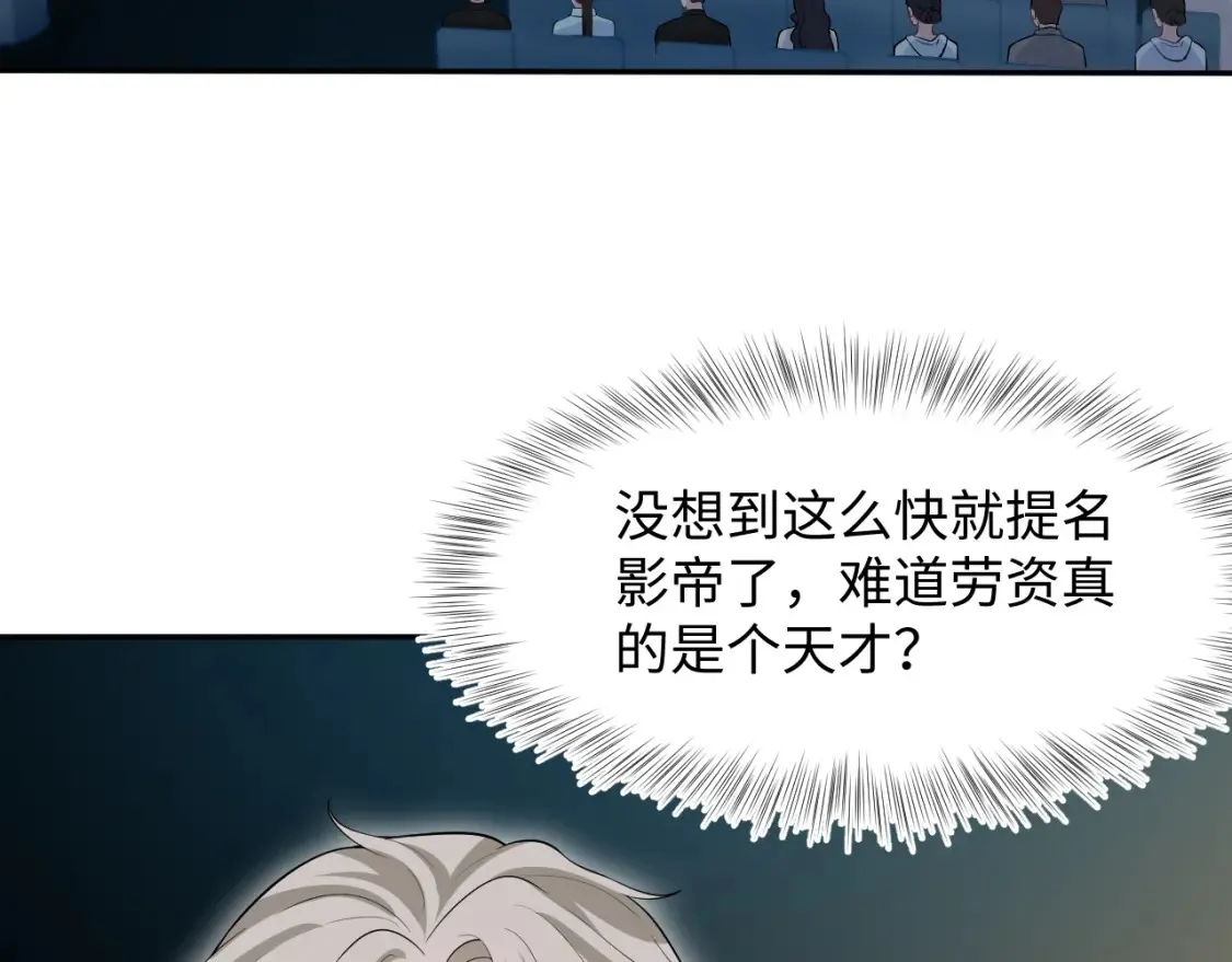 289 影帝莫之阳34