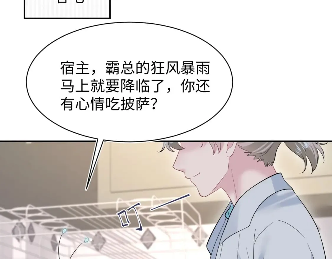 276 绯闻风波？63