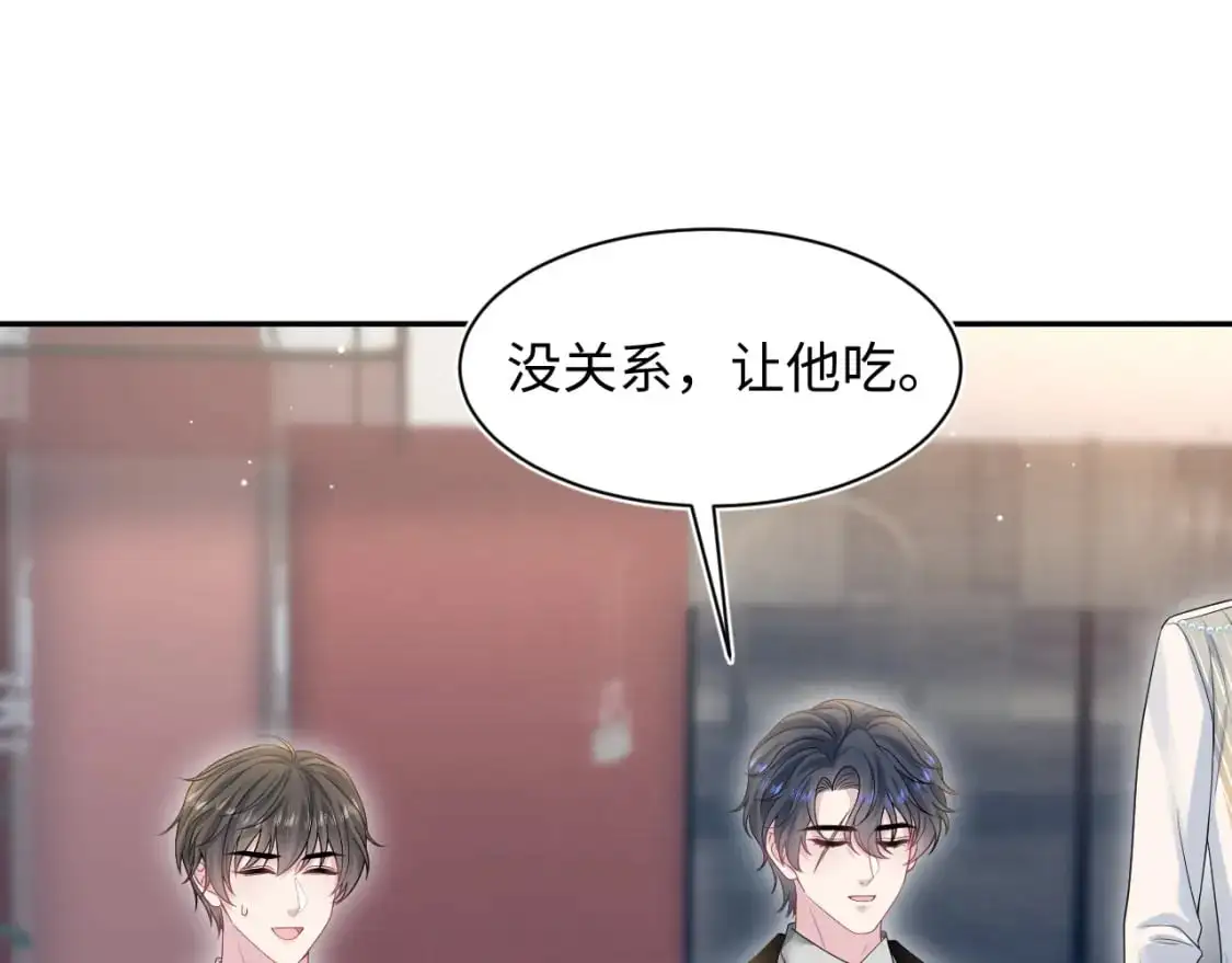 265 容先生，我不会变的79