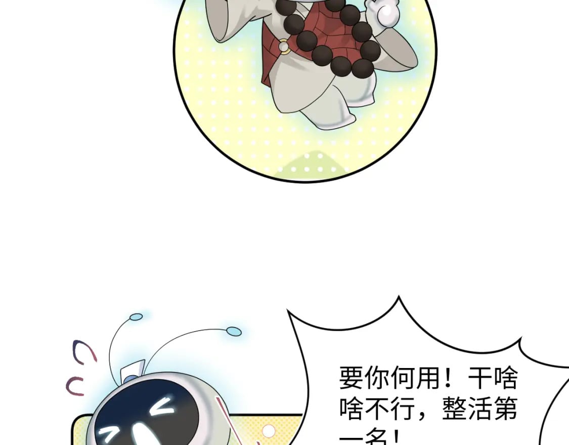 第174话 修仙世界64
