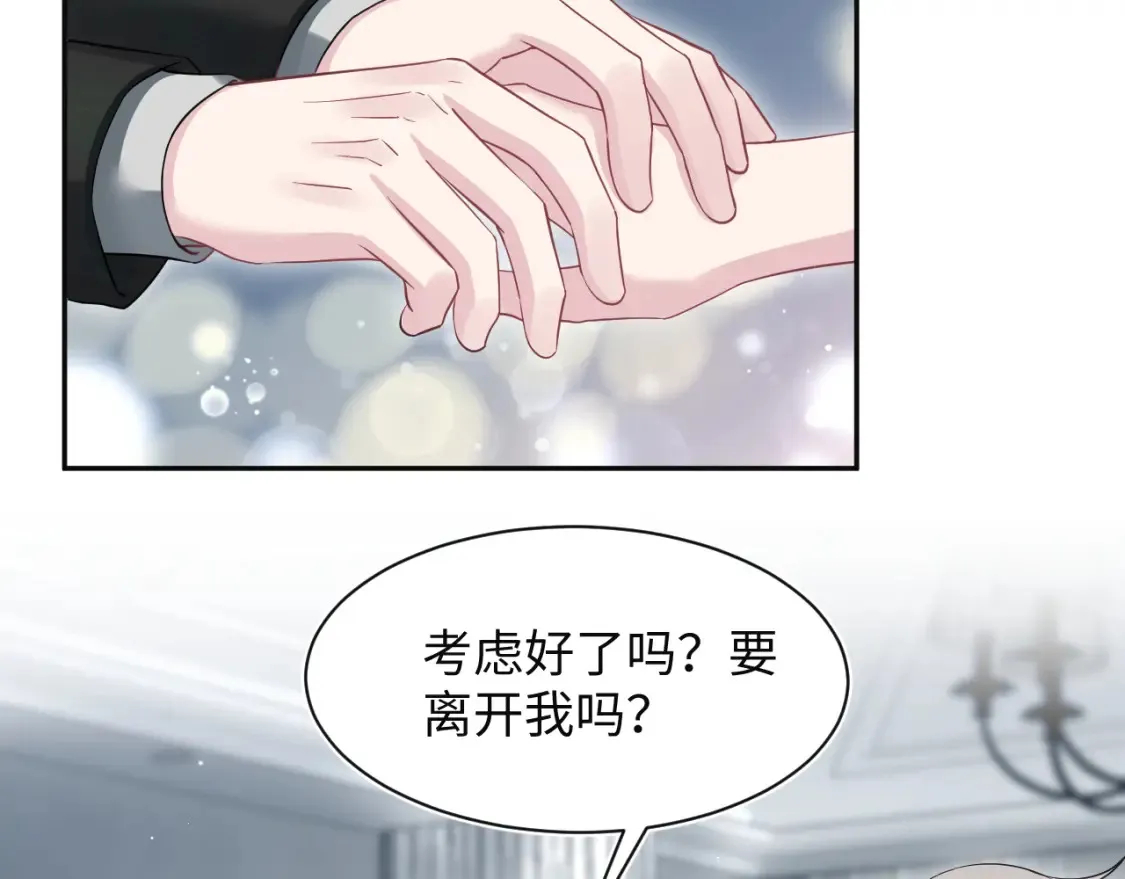 287 我真的不想失去61