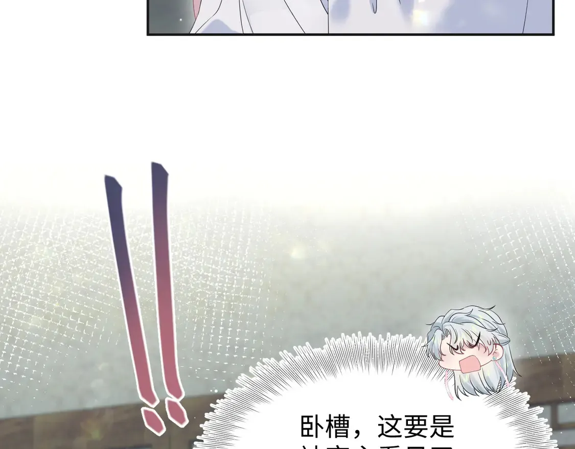 302 师尊是高危职业17