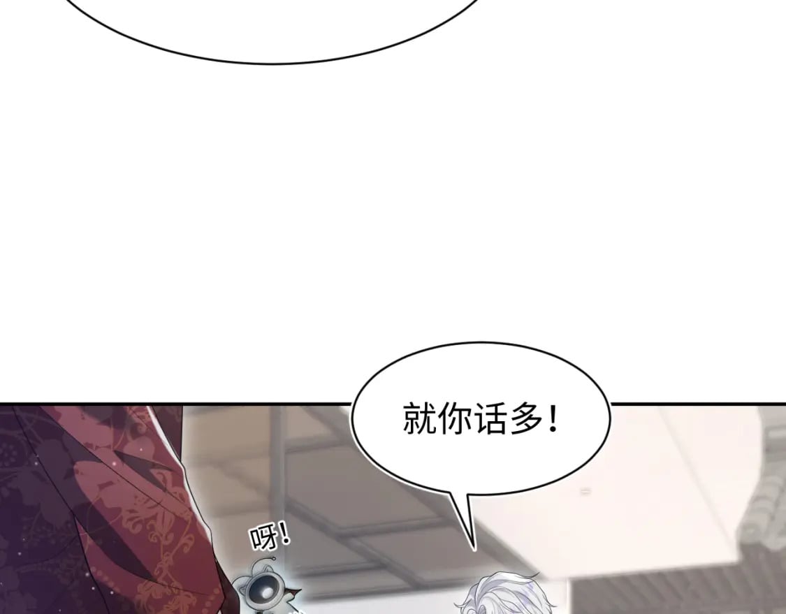 第205话 天凉王破31