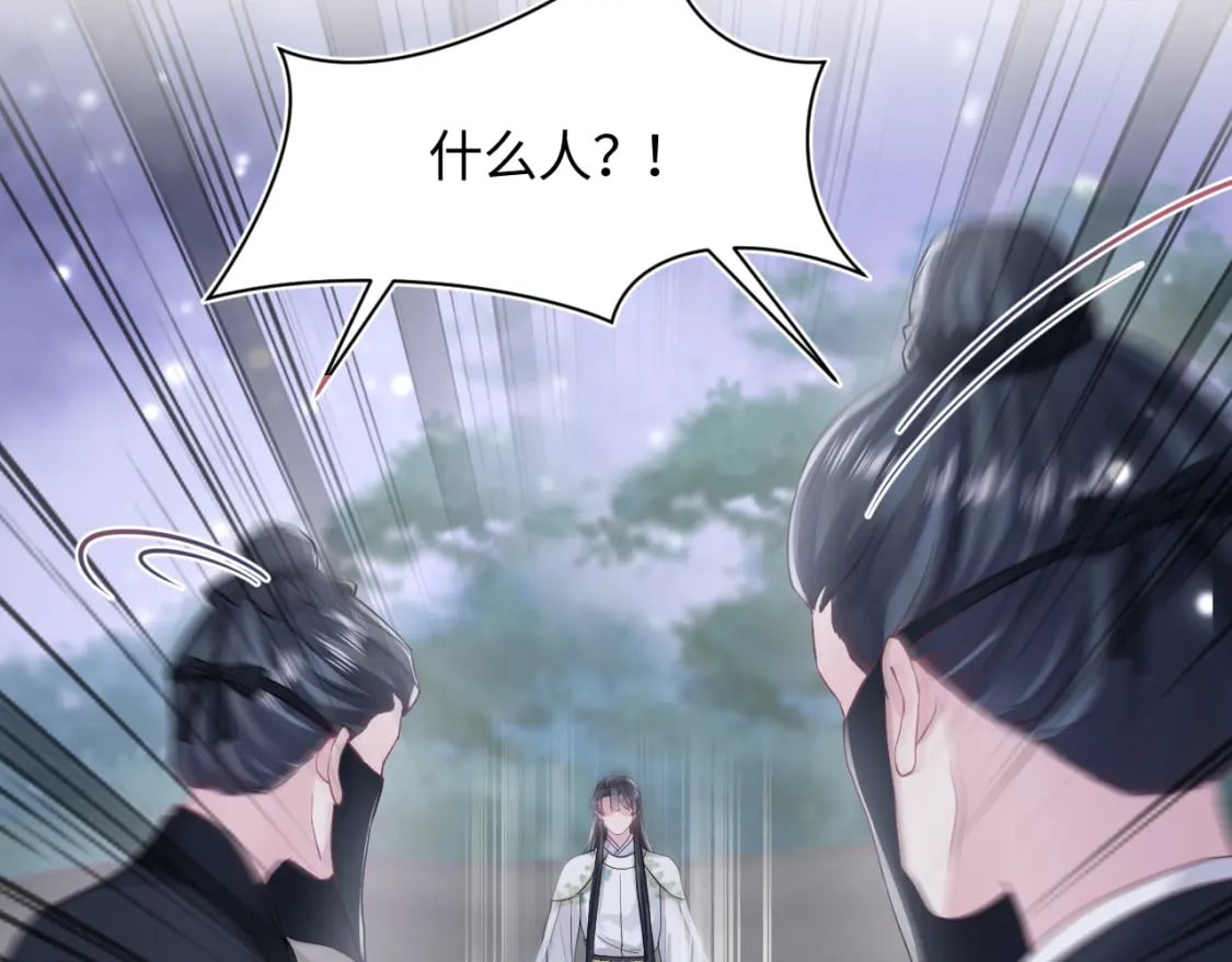 第181 美人师尊的实力96