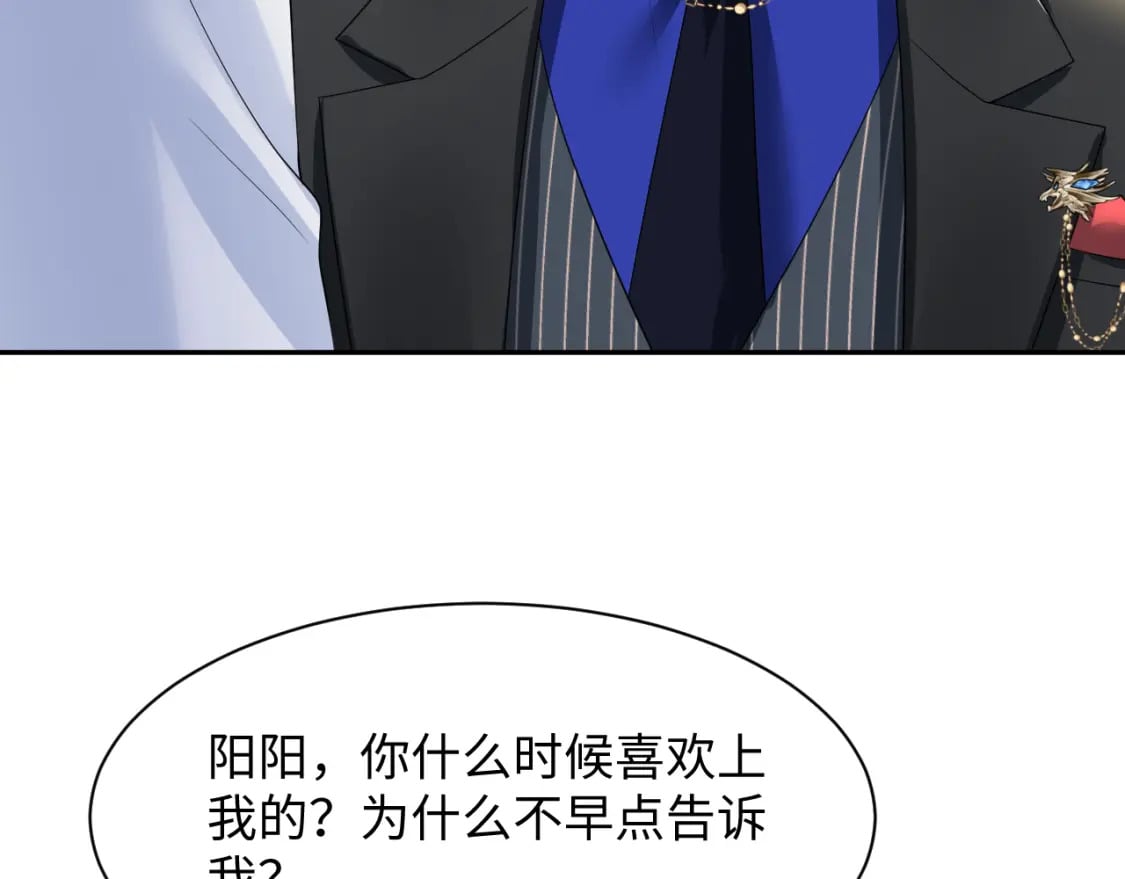 第206话 爱心便当98