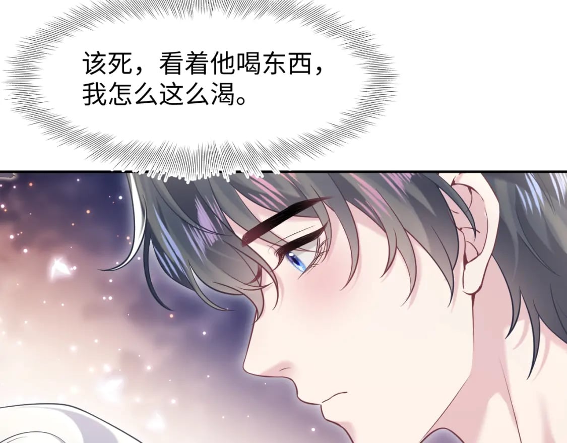 第200话 诱人的小吸血鬼40