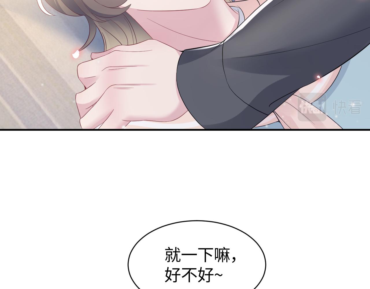 第74话 亲亲抱抱摸耳朵30