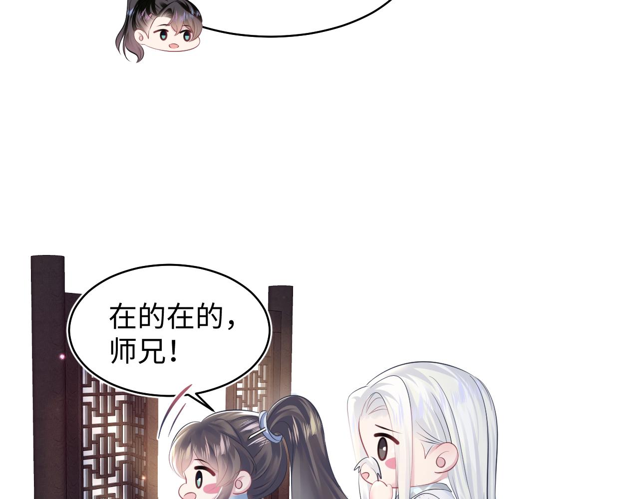 第110话魔教长老27
