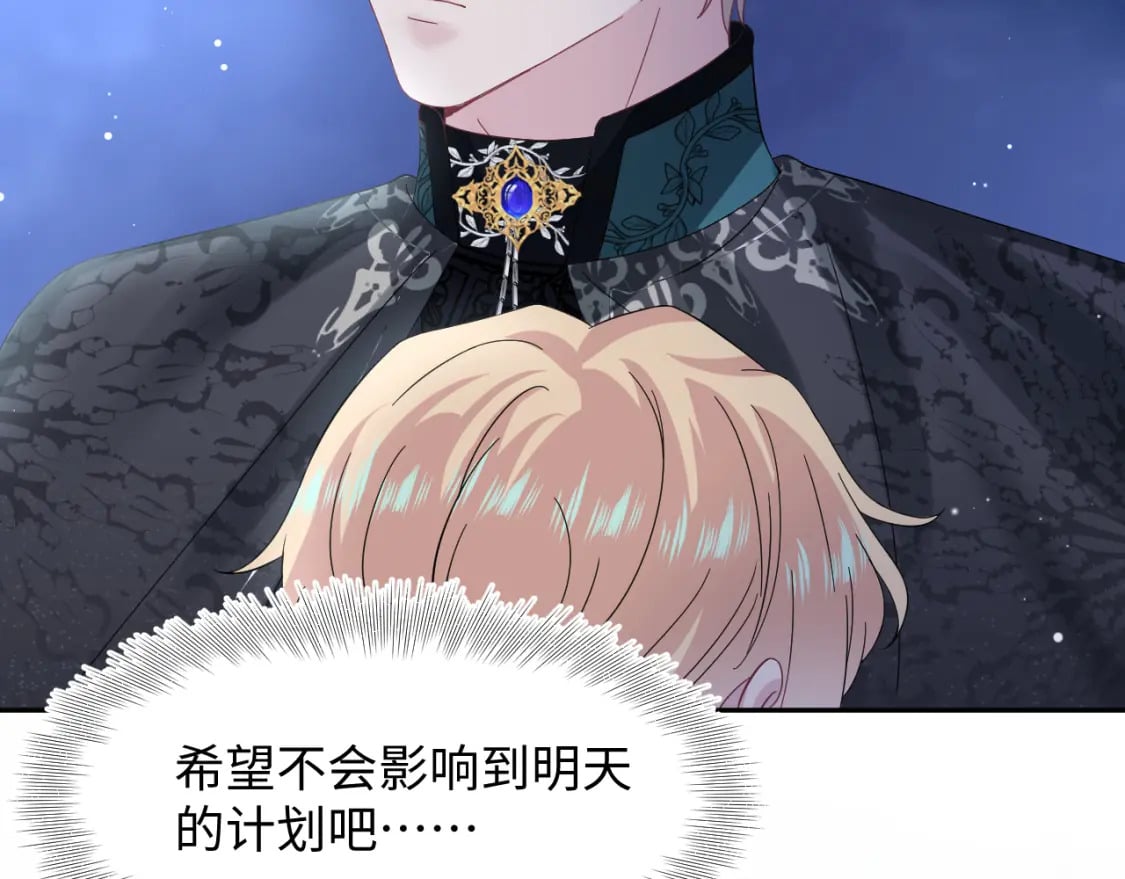 236 我会永远在你身后36