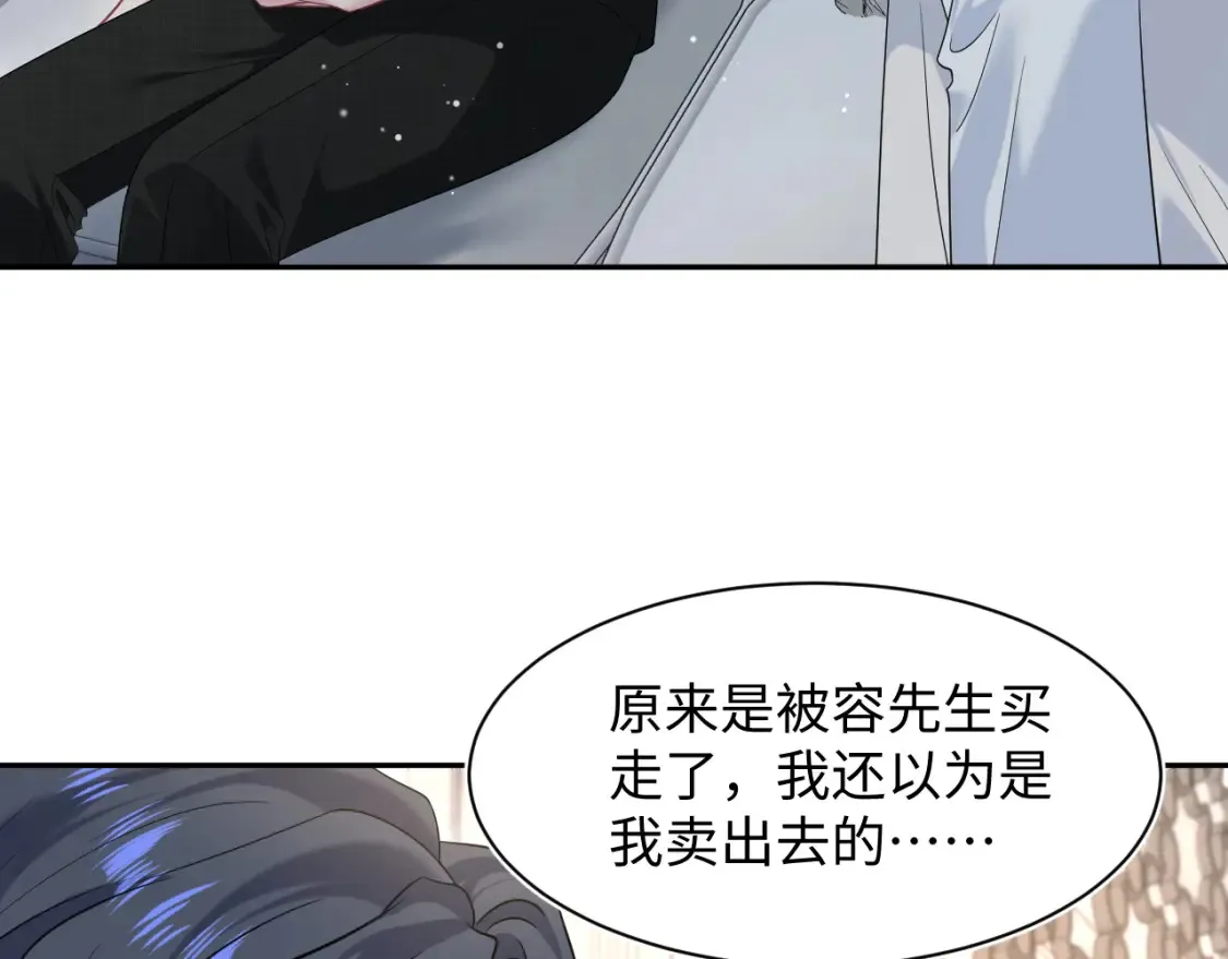 291 粉丝千万不如对象腰缠万贯34