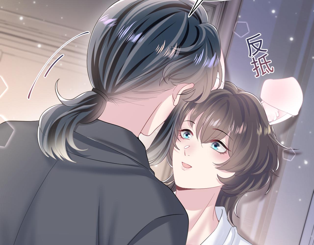 第92话 “虐”喵呀50