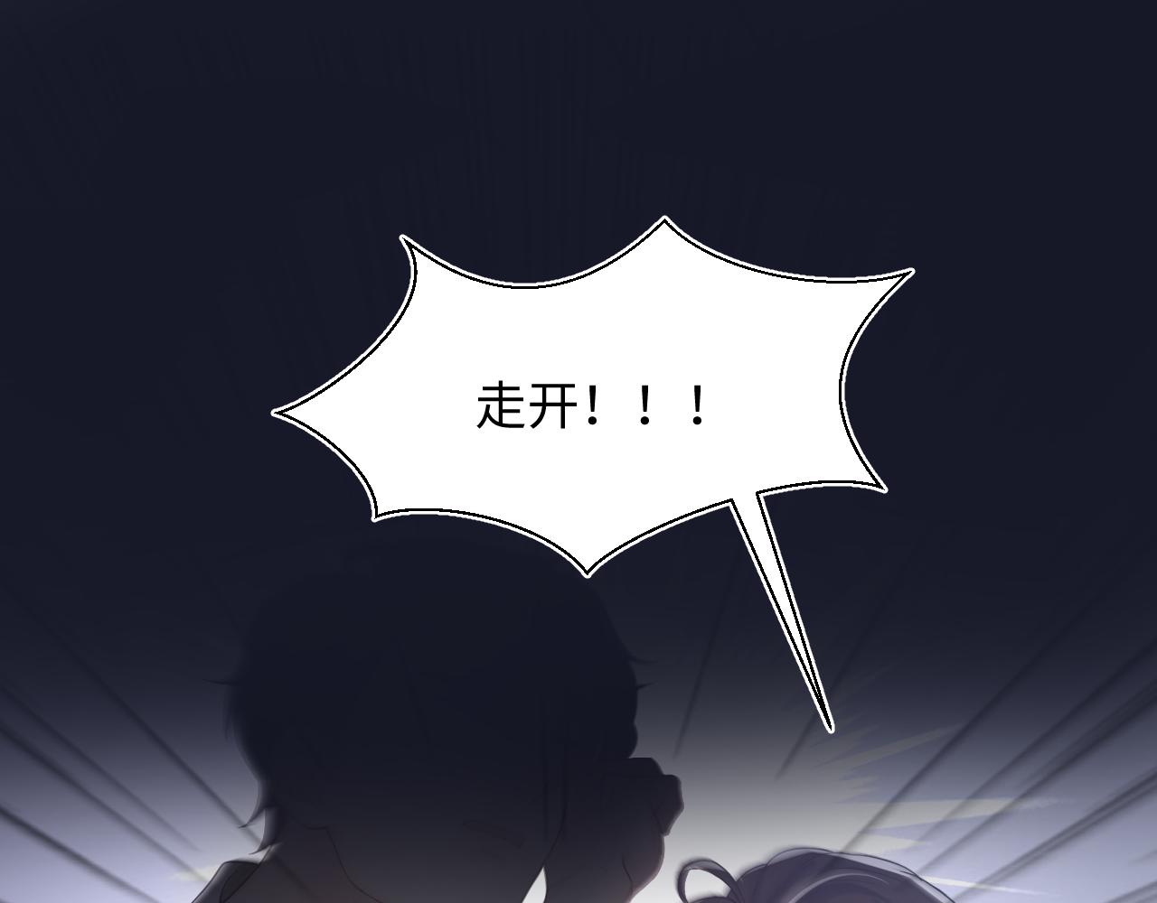 第21话 要去见家长了？！28