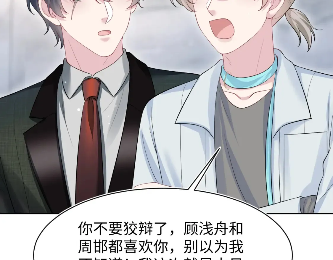 289 影帝莫之阳19