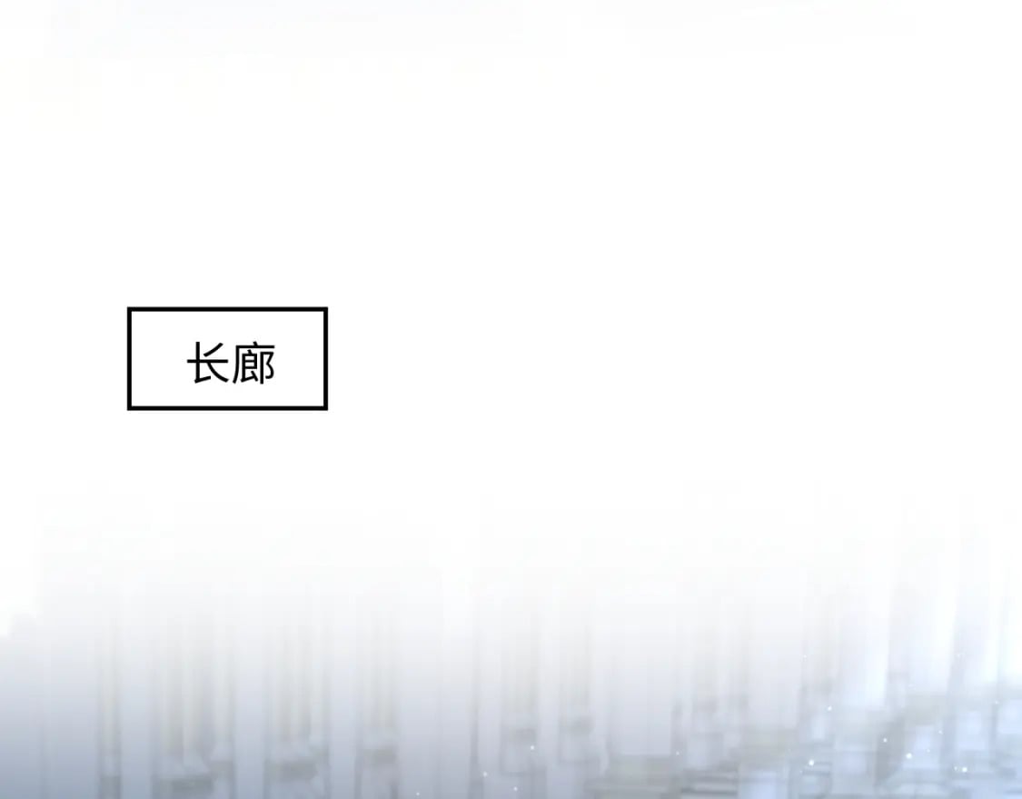 230少年与神明到底什么关系26