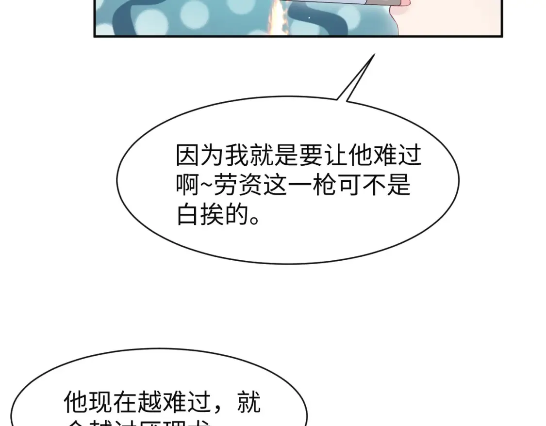 287 我真的不想失去51