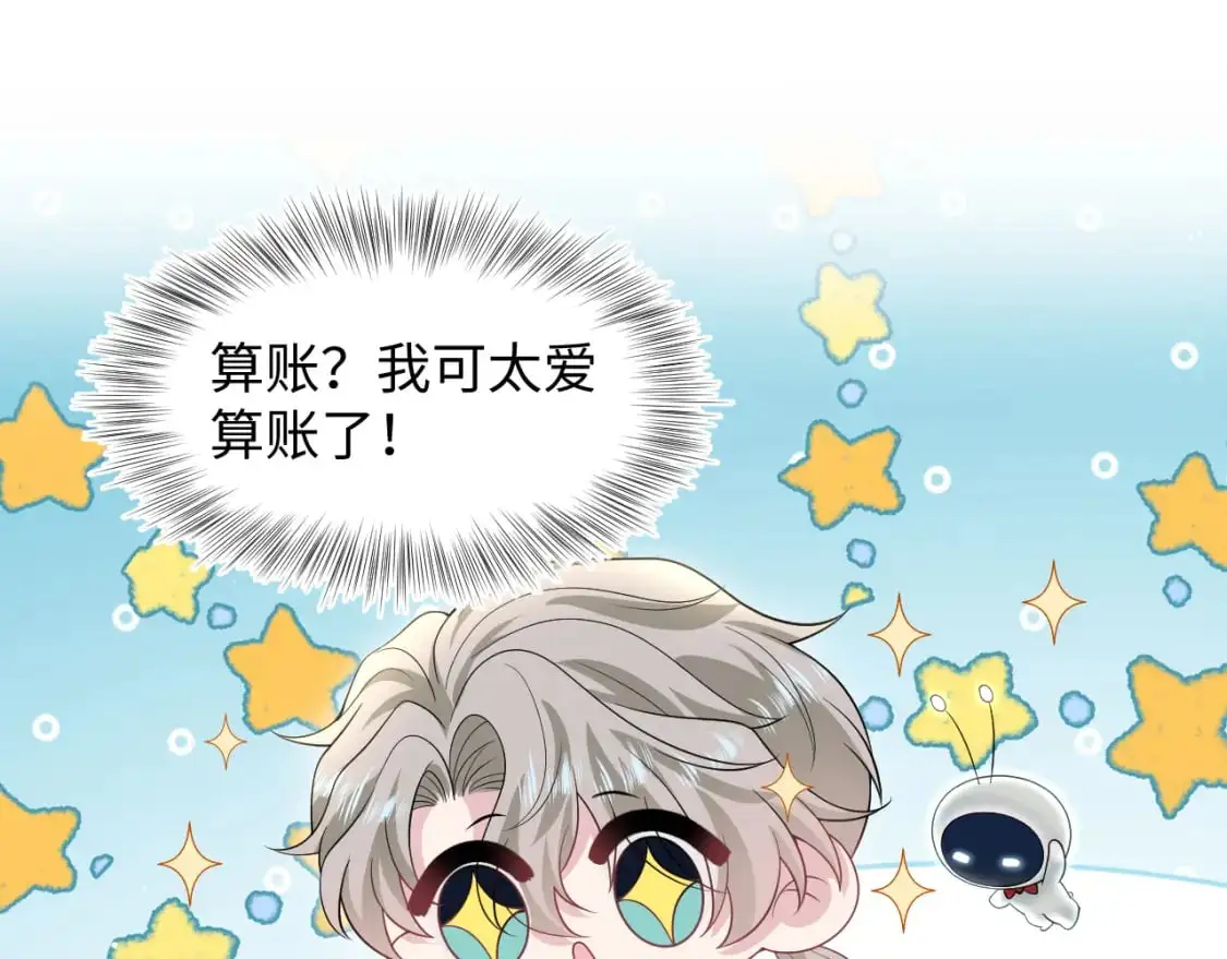 261 误会解除2