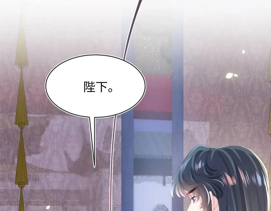 第31话 不知所措的心动60