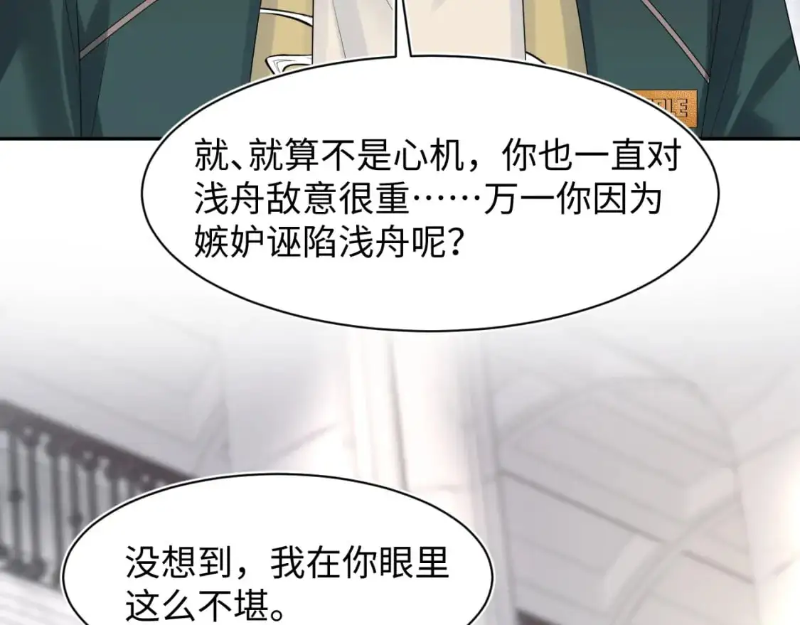 247 戏精人生处处是舞台8