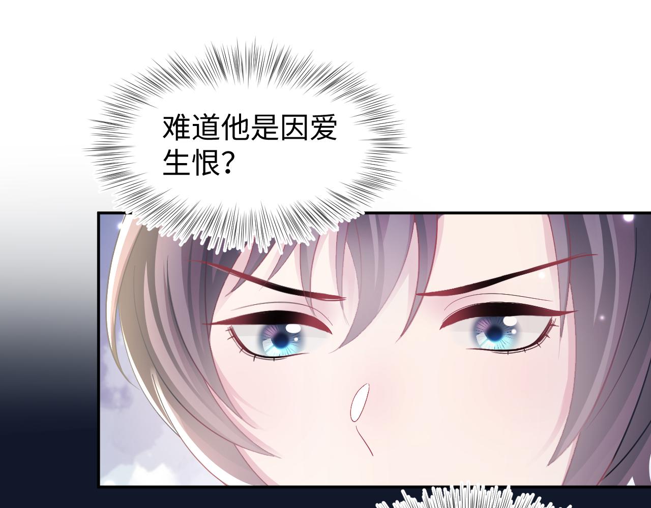第147话 内贼！60