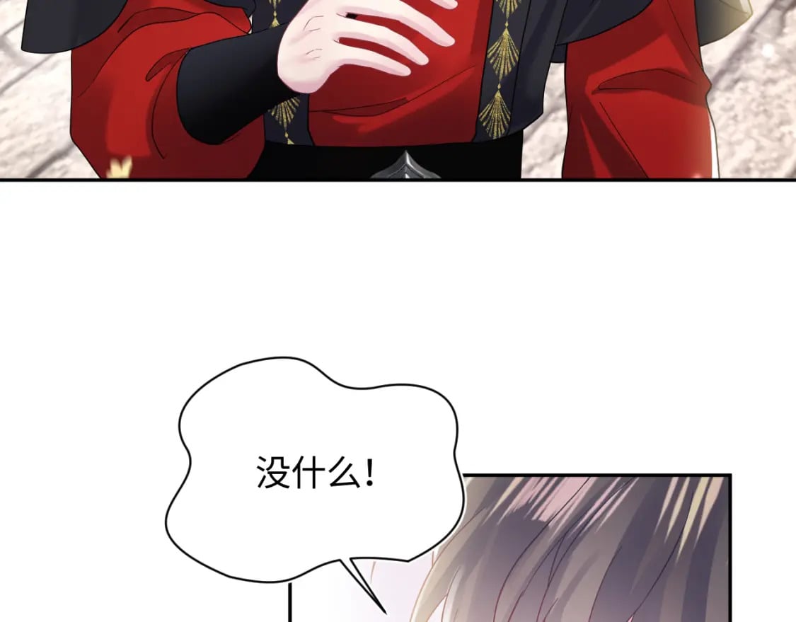 第181 美人师尊的实力9