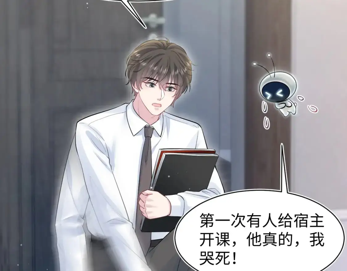 274 被灌酒了82