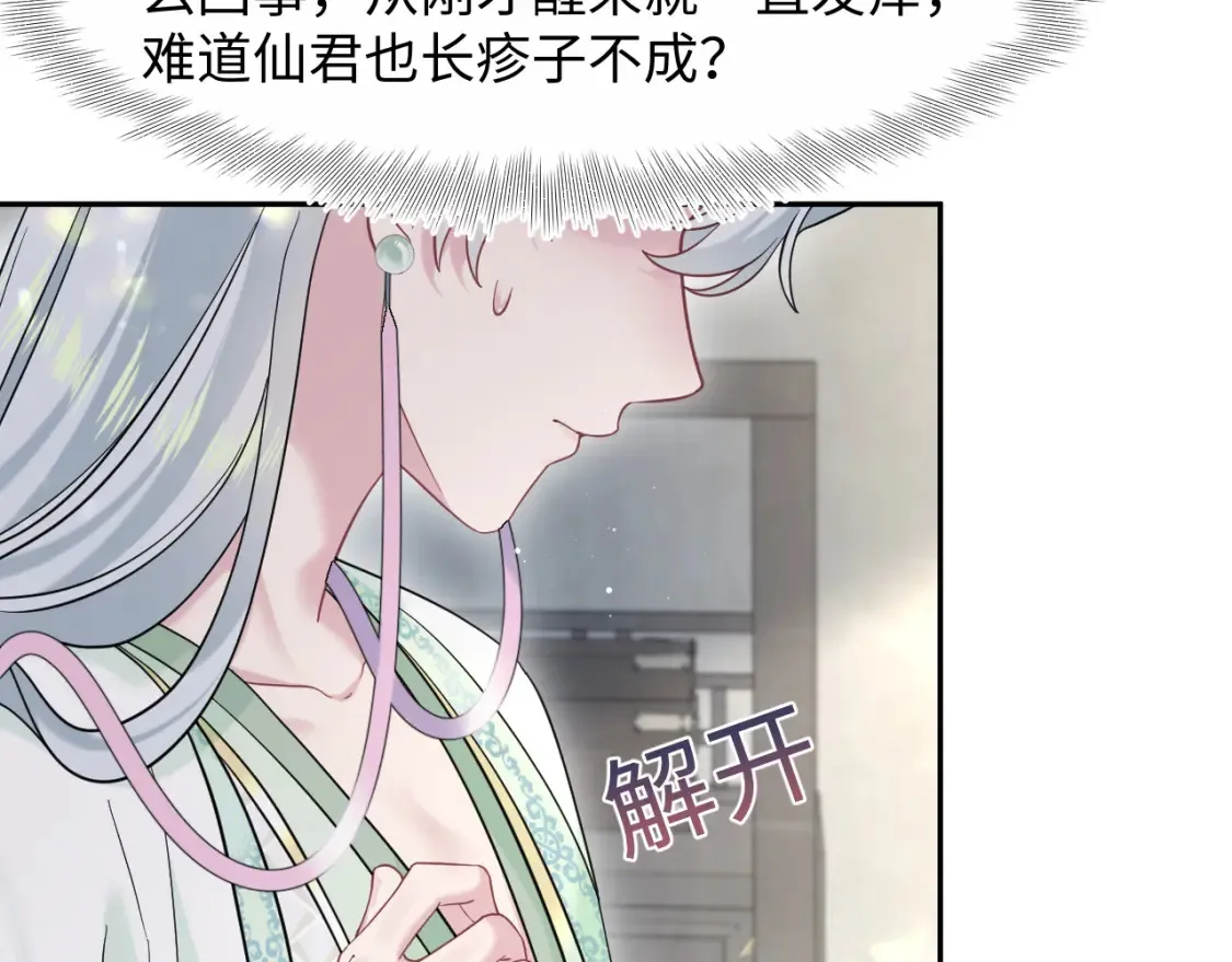 293 兜兜转转还是你99