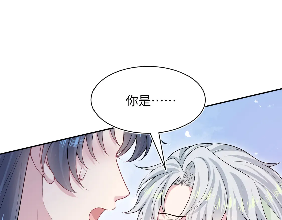 301 师姐的神药热茶57