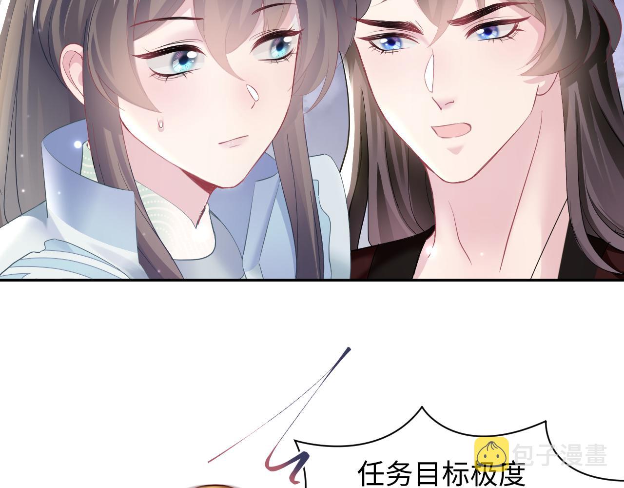 第104话教主的投喂42