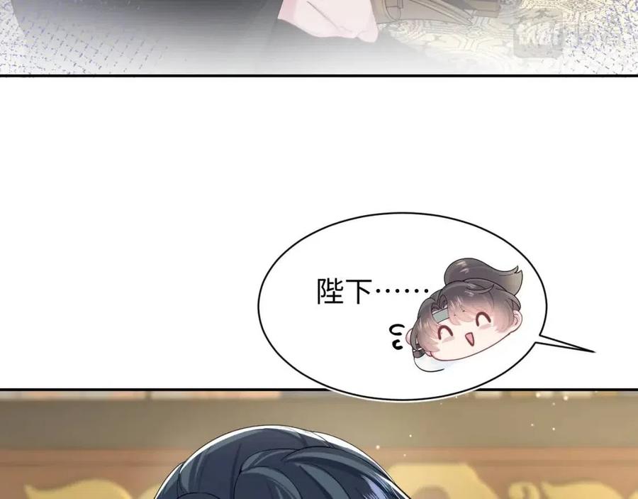 第54话 皇上的套路10