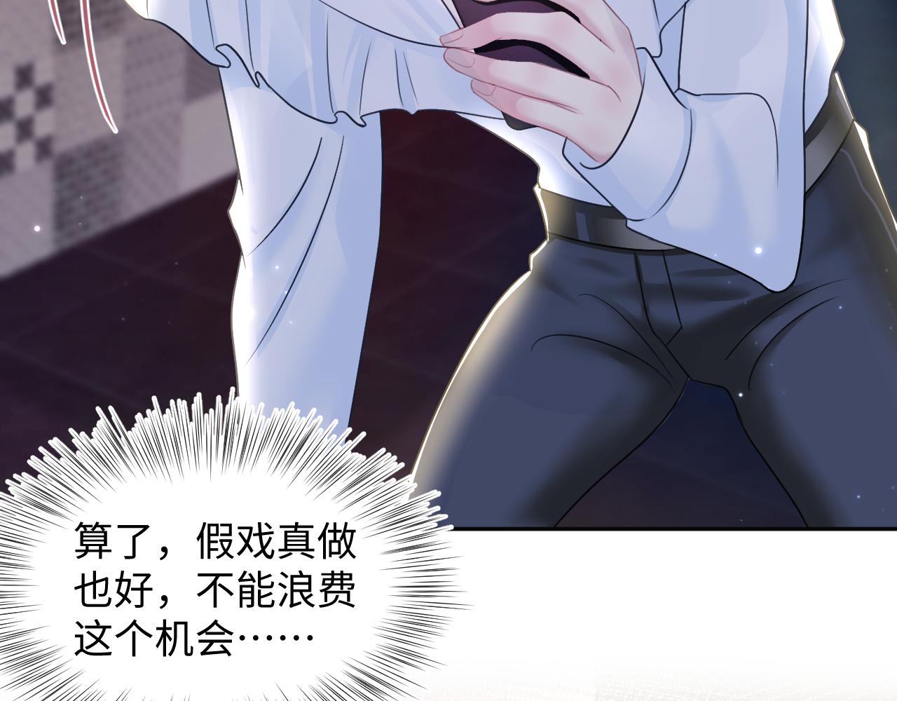 第121话 星际元帅60