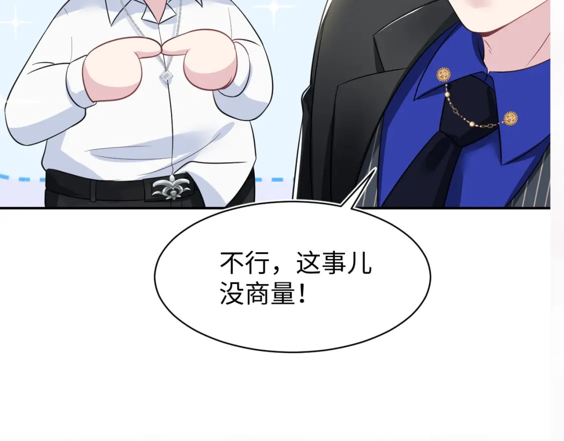 第206话 爱心便当117
