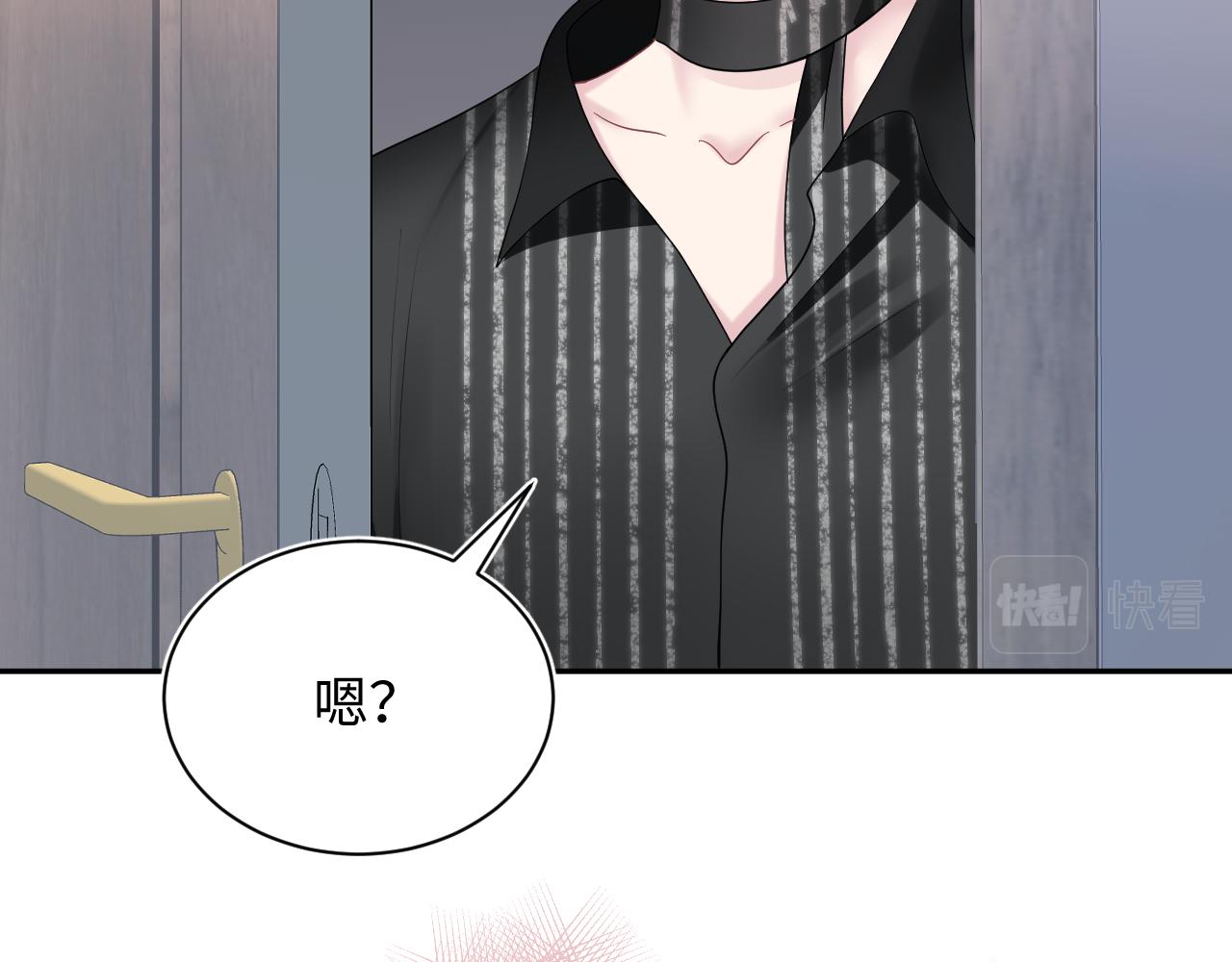 第23话 阳阳想分手？！90