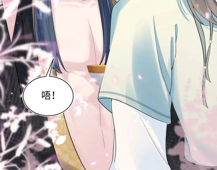 第54话 皇上的套路27