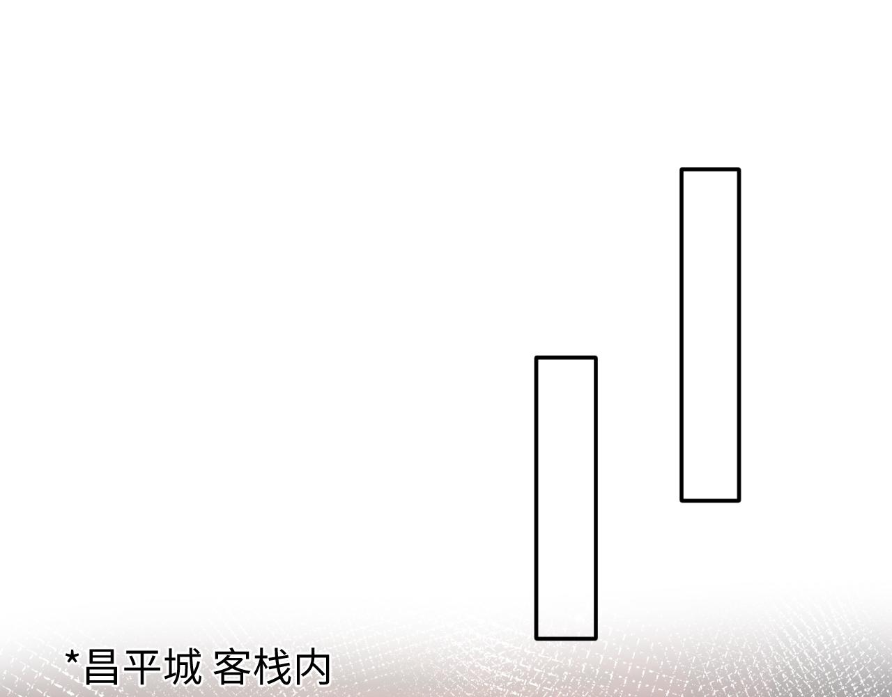第111话潜在敌人变忠犬41