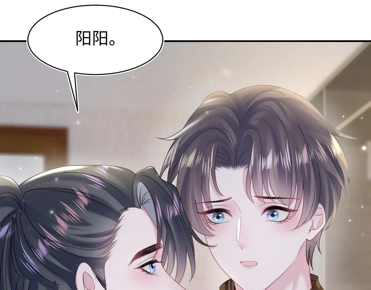 第158话 兜兜转转还是你79